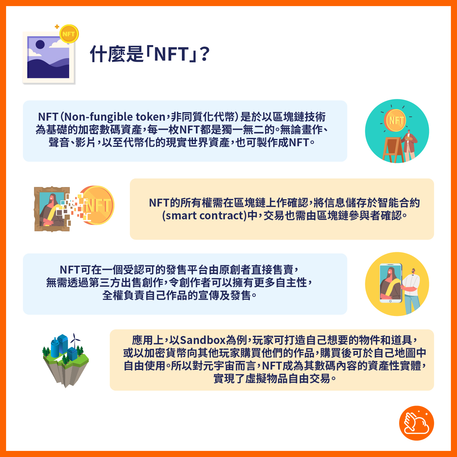 飛雲雜誌- talent.gov.hk - 一站式人力資源資訊平台